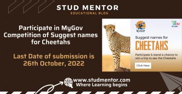 Participate in MyGov Competition of Suggest names for Cheetahs