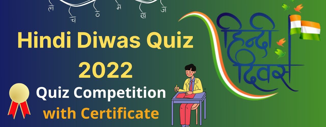 Quiz Competition with Certificate on Hindi Diwas Day 14 September