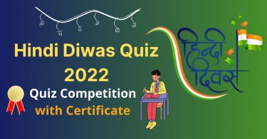 Quiz Competition with Certificate on Hindi Diwas Day 14 September