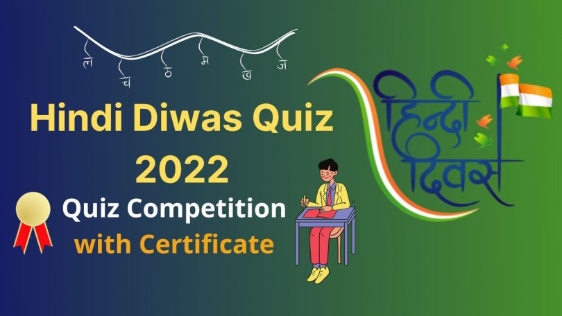 Quiz Competition with Certificate on Hindi Diwas Day 14 September