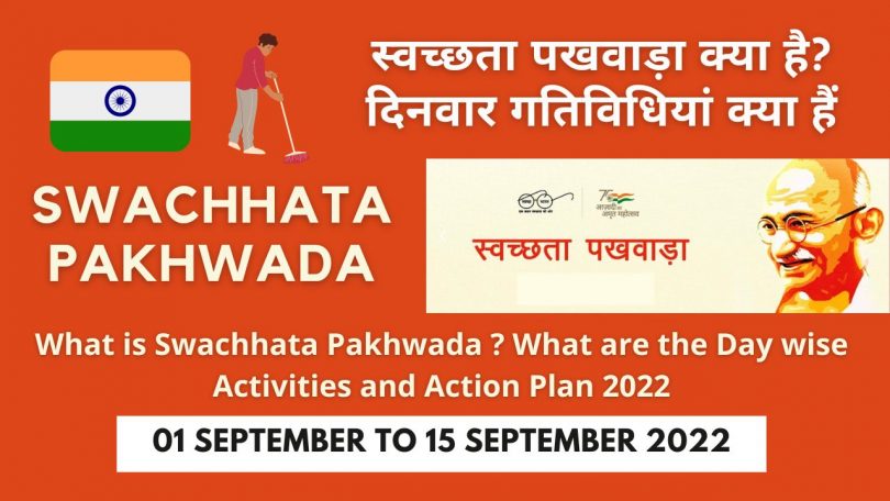 What is Swachhata Pakhwada What are the Day wise Activities and Action Plan 2022