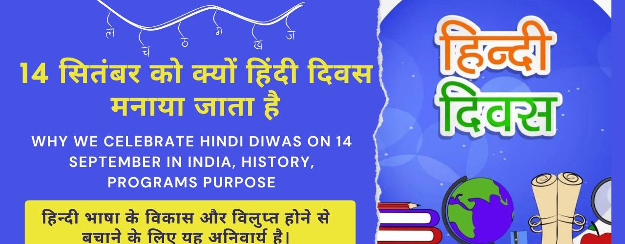 Why We Celebrate Hindi Diwas on 14 September in India, History, Programs Purpose