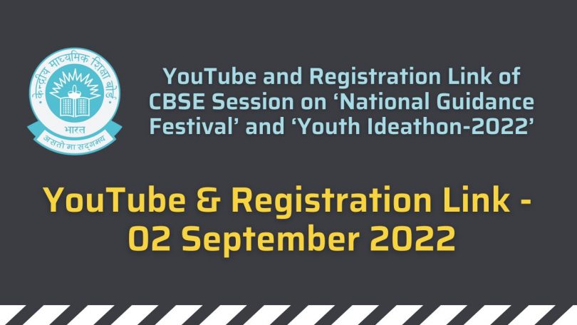 YouTube and Registration Link of CBSE Session on ‘National Guidance Festival’ and ‘Youth Ideathon-2022’