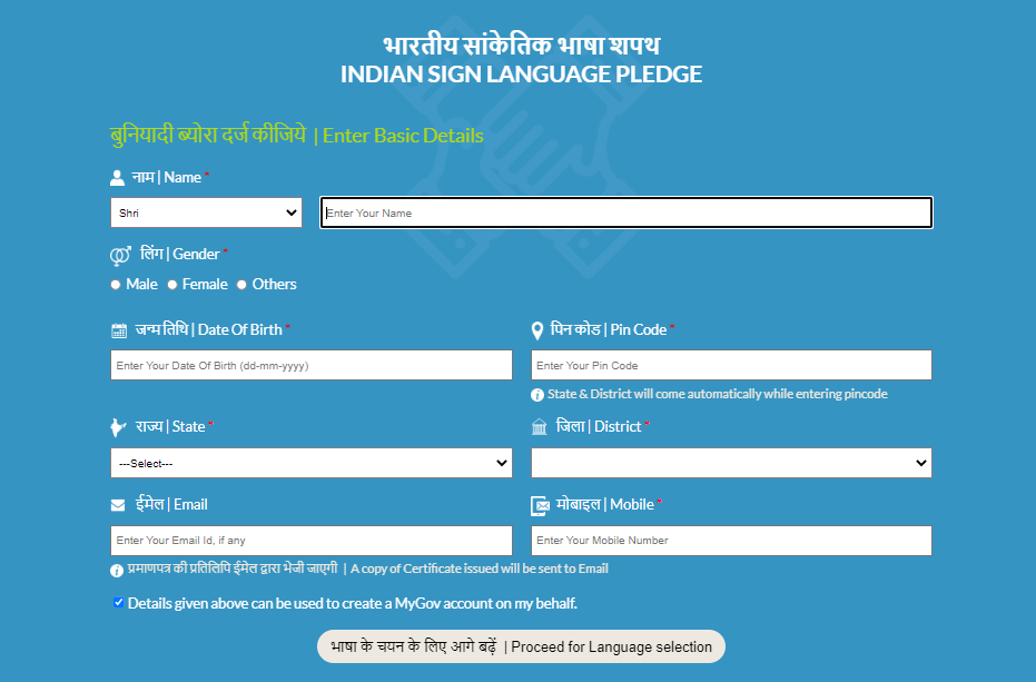 fILL THE REGISTRATION FORM OF INDIA SIGN LANGUAGE DAY PLEDGE 2022