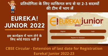 CBSE Circular - Extension of last date for Registration Eureka! Junior 2022-23
