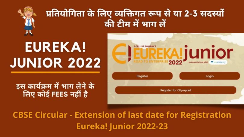 CBSE Circular - Extension of last date for Registration Eureka! Junior 2022-23