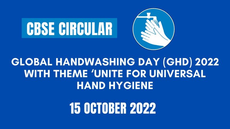 CBSE Circular - Global Handwashing Day (GHD) 2022 with theme ‘Unite for Universal Hand Hygiene