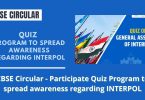 CBSE Circular - Participate Quiz Program to spread awareness regarding INTERPOL