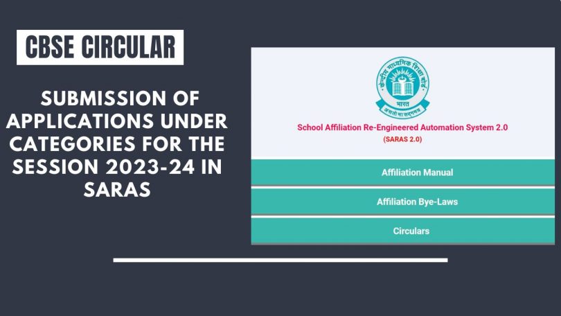 CBSE Circular - Submission of applications under categories for the session 2023-24 in SARAS