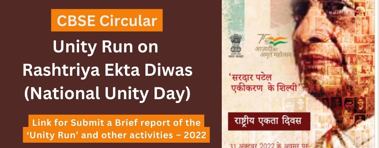 CBSE Circular - Unity Run on Rashtriya Ekta Diwas (National Unity Day) 2022 – reg