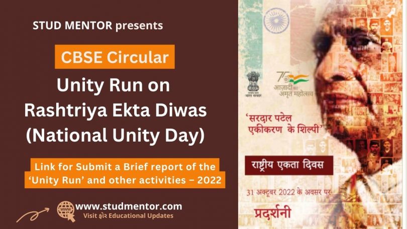 CBSE Circular - Unity Run on Rashtriya Ekta Diwas (National Unity Day) 2022 – reg