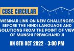 CBSE Webinar Link on New Challenges before the Hindi Language and solutions from the point of view of Munshi Premchand Ji
