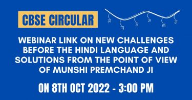 CBSE Webinar Link on New Challenges before the Hindi Language and solutions from the point of view of Munshi Premchand Ji