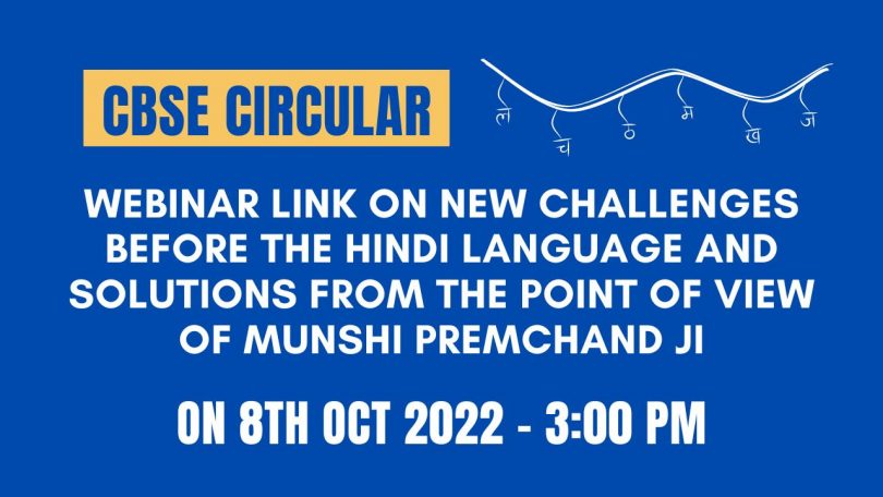 CBSE Webinar Link on New Challenges before the Hindi Language and solutions from the point of view of Munshi Premchand Ji