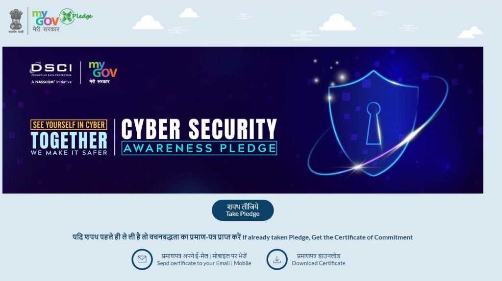 Click on take pledge cyber security awareness 2022