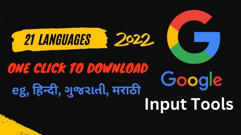 Download Google Input Tool All Language Offline Installer Gujarati Hindi Marathi 2022