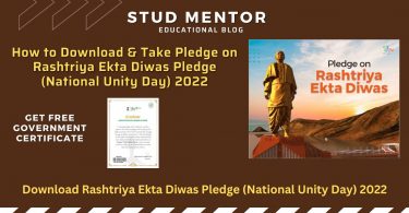 How to Download & Take Pledge on Rashtriya Ekta Diwas Pledge (National Unity Day) 2022