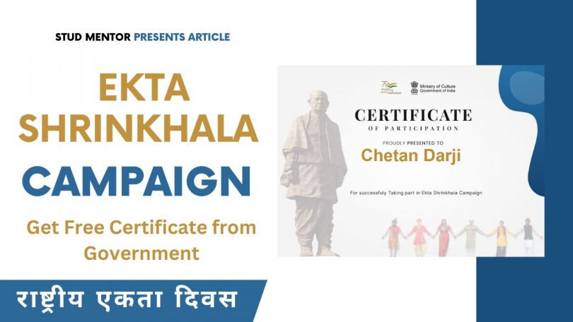 How to Participate in Ekta Shrinkhala Campaign, Get Free Certificate from Government