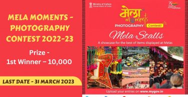 How to Participate in Mela Moments - Photography Contest 2022-23