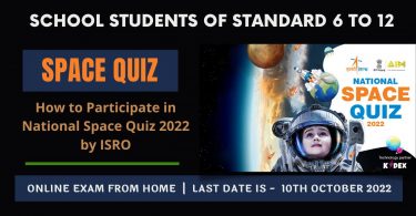 How to Participate in National Space Quiz 2022 by ISRO, AIM for Class 6 to 12