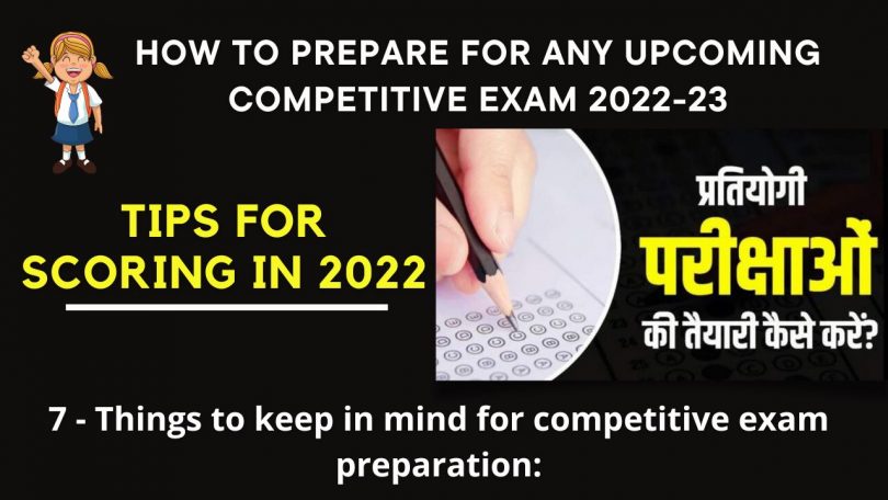 How to Prepare for any Upcoming Competitive Exam 2022-23