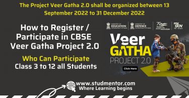 How to Register Participate in CBSE Veer Gatha Project 2.0