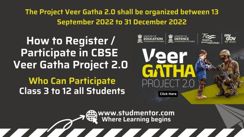 How to Register Participate in CBSE Veer Gatha Project 2.0