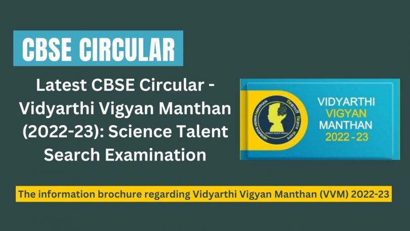 Latest CBSE Circular - Vidyarthi Vigyan Manthan (2022-23) Science Talent Search Examination