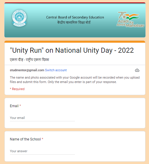 Link for Submit a Brief report of the ‘Unity Run’ and other activities – 2022