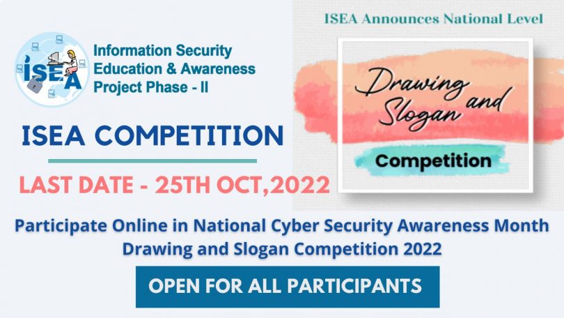 Participate Online in National Cyber Security Awareness Month Drawing and Slogan Competition 2022