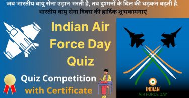 Quiz Competition with Certificate on Indian Air Force Day 8 October 2022