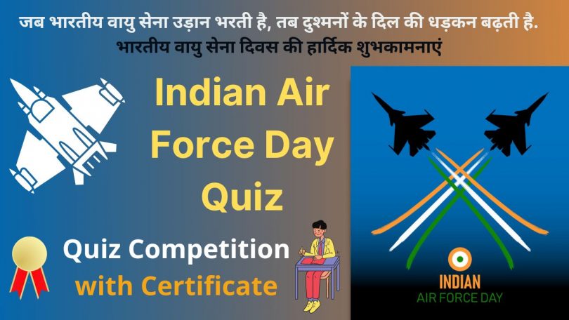 Quiz Competition with Certificate on Indian Air Force Day 8 October 2022