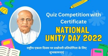 Quiz Competition with Certificate on National Unity Day 31 October 2022