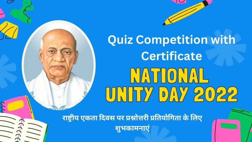 Quiz Competition with Certificate on National Unity Day 31 October 2022