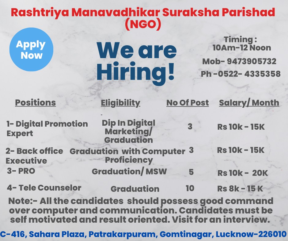 Recent Job in Rashtriya Manvadhikar Suraksha Parishad 2022-23