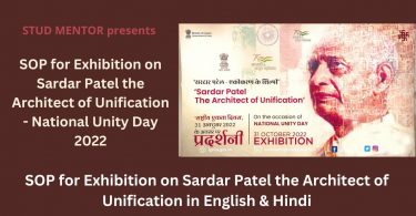 SOP for Exhibition on Sardar Patel the Architect of Unification - National Unity Day 2022