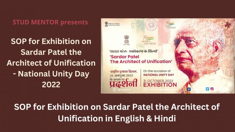 SOP for Exhibition on Sardar Patel the Architect of Unification - National Unity Day 2022