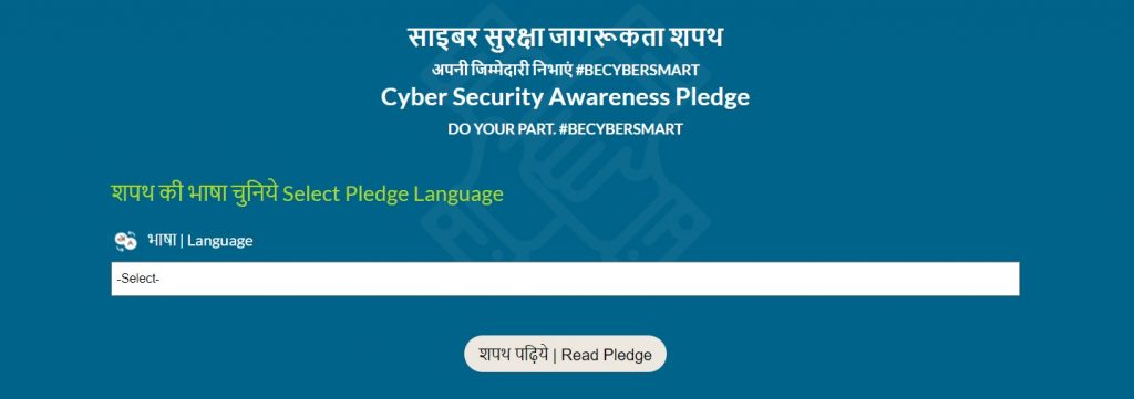 Select language for cyber security awareness pledge 2022