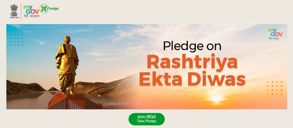 Take pledge on Rashtriya Ekta Diwas 31 October 2022