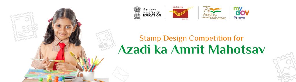 What is AKAM Stamp Design Content 2022