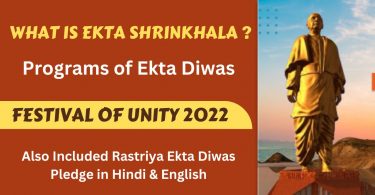 What is Ekta Shrinkhala Programs of Ekta Diwas Festival Of Unity 2022