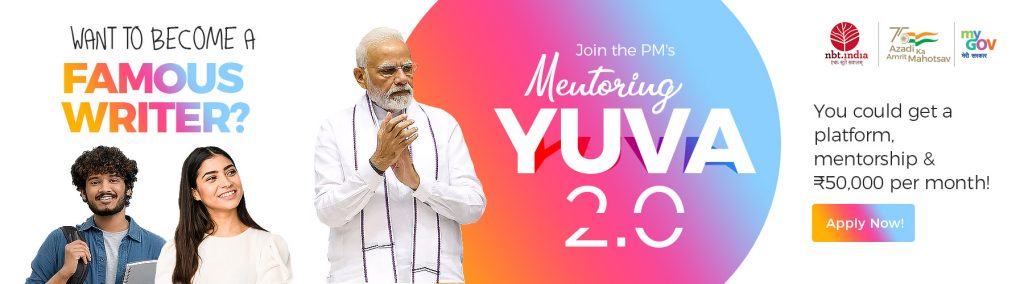 What is Mentoring Yuva 2.0