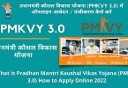 What is Pradhan Mantri Kaushal Vikas Yojana (PMKVY 3.0) How to Apply Online Main Features 2022