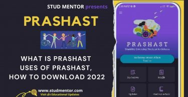 What is and Why PRASHAST Application, Download Link Uses 2022