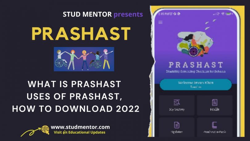 What is and Why PRASHAST Application, Download Link Uses 2022
