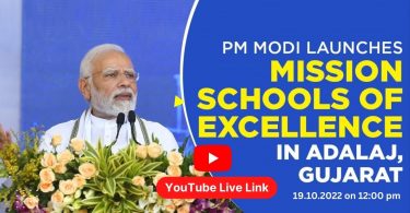 YouTube Live of Mission School of Excellence Project Launch by PM Modi Today 2022