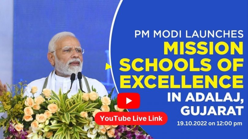 YouTube Live of Mission School of Excellence Project Launch by PM Modi Today 2022