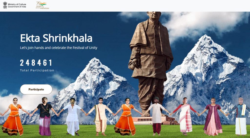 Ekta Shrinkhala Campaign Home Page