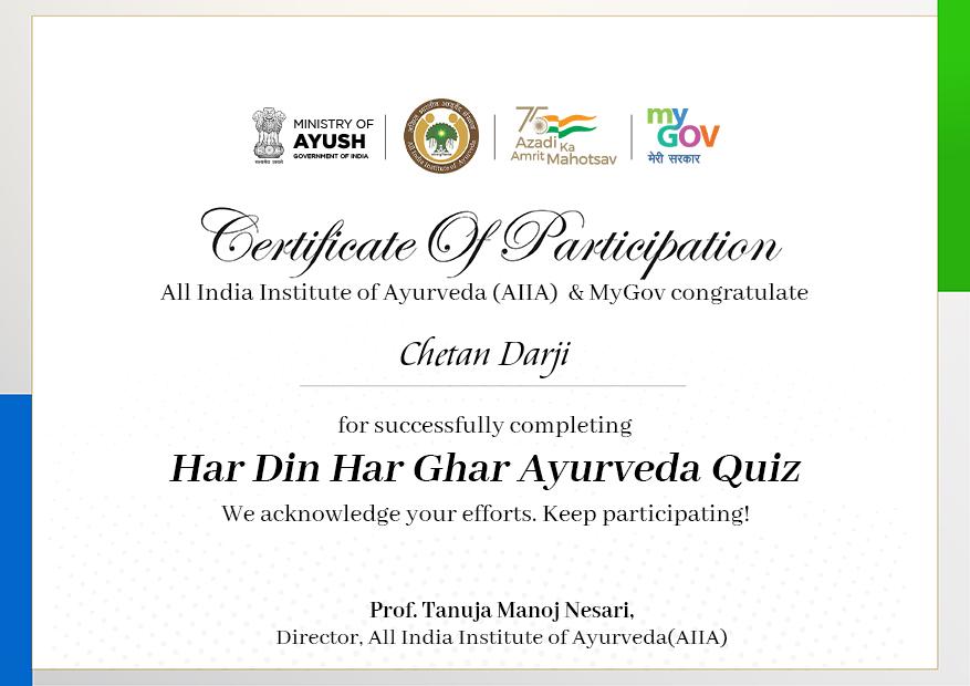 mygov quiz certificate