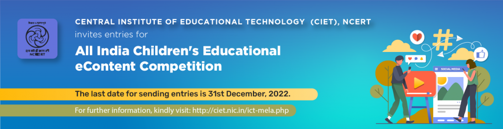 All India Children’s Educational eContent Competition 2022